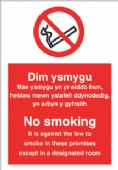 No smoking it is against law/welsh 