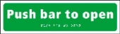 push bar to open push bar to open